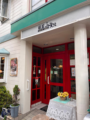 Café de Whojé