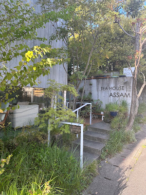 Tea House Assam 사진 4