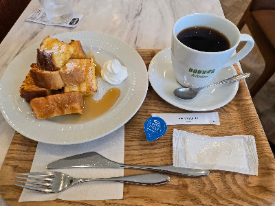 Doutor 사진 5