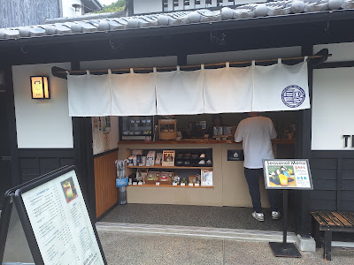 Saga Toriimoto Tea and Coffee Hijiri 사진 3