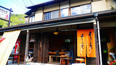 cafe gabu