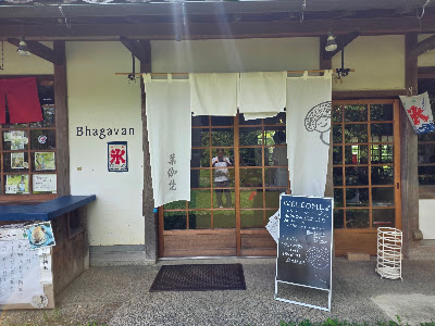 Bhagavan 사진 3