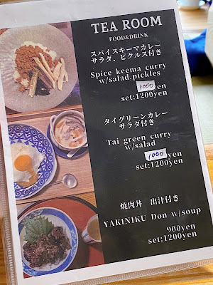 Tea Room 사진 5