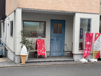 かふぇ＆雑貨 Potter