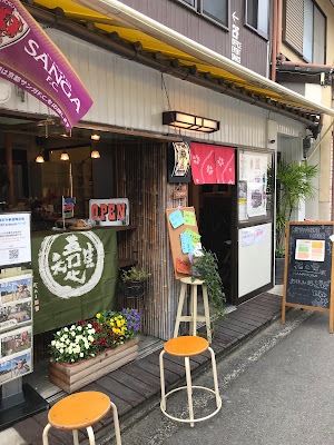 龍安寺カフェ 花の香