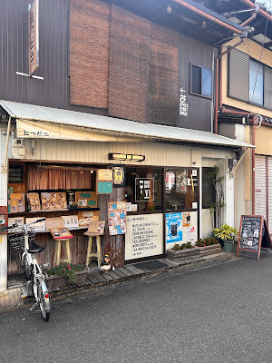 龍安寺カフェ 花の香 사진 2