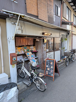 龍安寺カフェ 花の香 사진 4