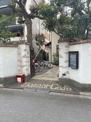 Bazaar Cafe 사진 4