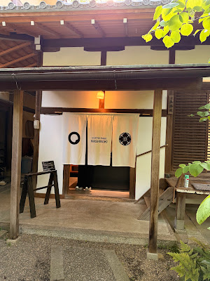 Coffee Base NASHINOKI