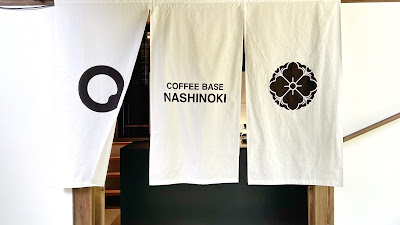 Coffee Base NASHINOKI 사진 4