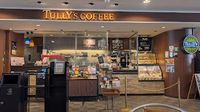 Tully’s Coffee - Kyoto University Clock Tower