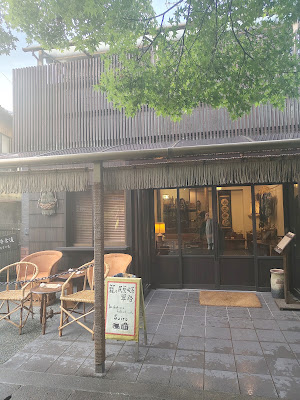 翠路 籠と民藝喫茶 사진 5