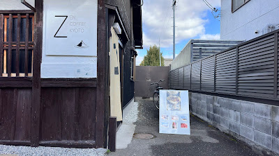 Zen Coffee Kyoto 사진 5