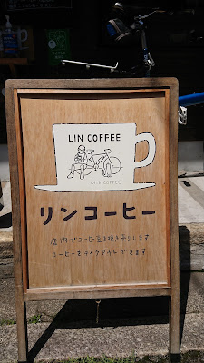 Lin Coffee 사진 5