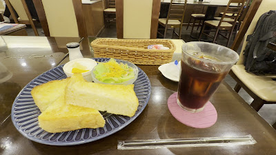 Itoh Coffee 사진 2