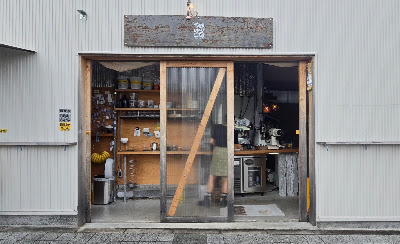 Tasuku Coffee