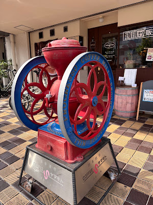 Coffee Shop Yamamoto - Shimogamo 사진 3