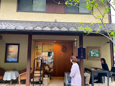 café 마메노키