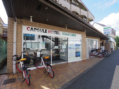 Capsule Hotel Manyudo