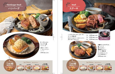 Bread Garden - Aeon Mall KYOTO 사진 5