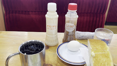 코메다 커피전문점 이온몰 KYOTO점 사진 2