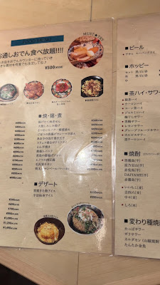 炉端とおでん 呼炉凪来 京都駅前店 사진 2