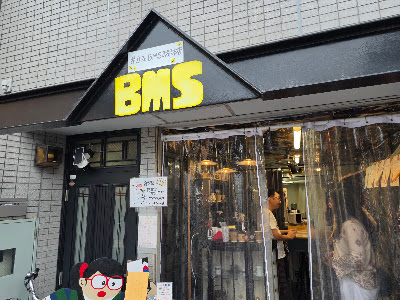 cafe BMS 사진 3
