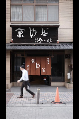 Mitakyu 사진 2