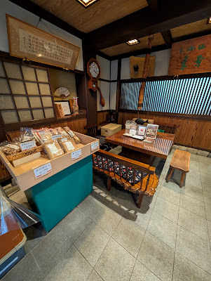 Mitakyu 사진 3