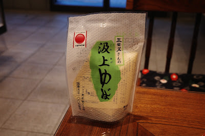 Mitakyu 사진 4