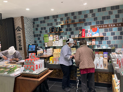 有職菓子御調進所 老松 JR京都伊勢丹