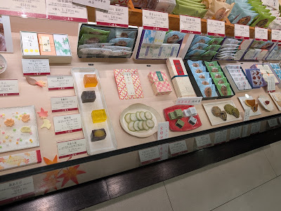 有職菓子御調進所 老松 JR京都伊勢丹 사진 4