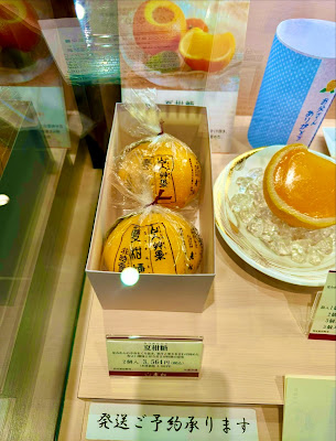 有職菓子御調進所 老松 JR京都伊勢丹 사진 5