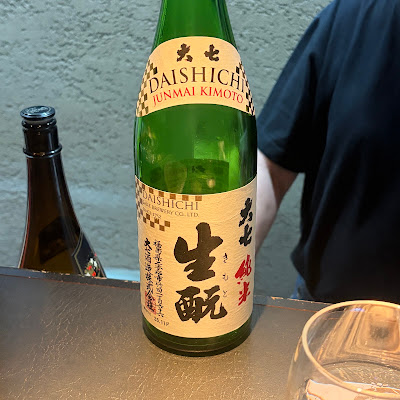 Wakarazuya 사진 3