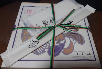 泉仙 本店 사진 3
