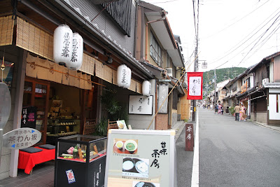 Tsuboneya Risshun