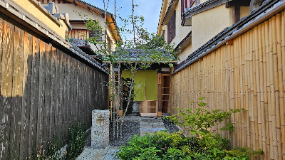 AIC Akitsushima Kyoto Kiyomizu Bettei 사진 3