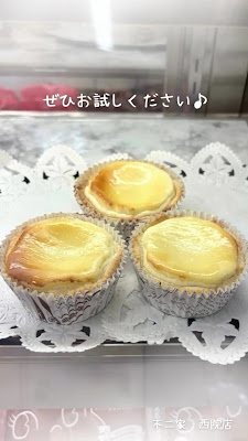 FUJIYA Saiin Store 사진 3