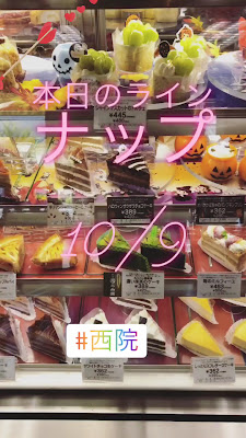 FUJIYA Saiin Store 사진 2