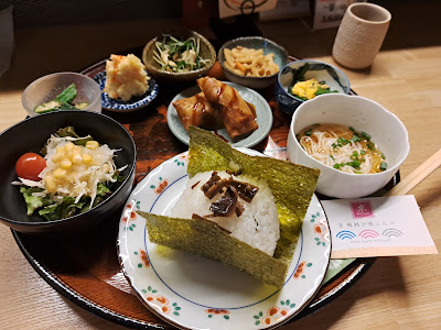 Kyō Enmusubi-aji Konbu 사진 4