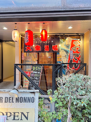 隠れ酒場 ともしび セカンド 烏丸仏光寺店
