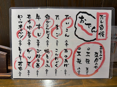 Irodori 사진 4