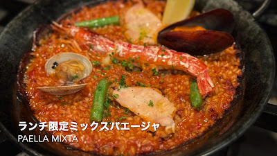 EL BOGAVANTE 346 사진 2