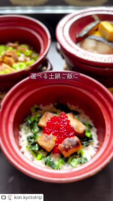 僧伽小野 京都新町別邸 사진 2