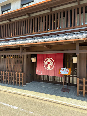 僧伽小野 京都新町別邸 사진 3