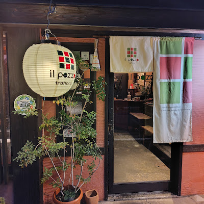 il pozzo 사진 5