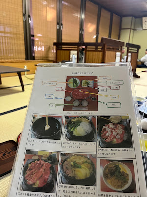 키무라 스키야키 사진 5