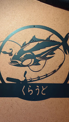 Ginjo Cloud Bluefin Tuna & Creative Japanese Cuisine 사진 2