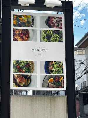 MARDELI 사진 3
