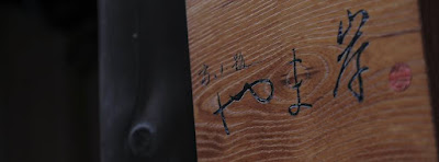 Tominokoji Yamagishi 사진 4